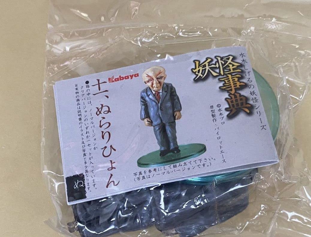 Amazon | ゲゲゲの鬼太郎 カバヤ 水木しげるの妖怪シリーズ 妖怪事典